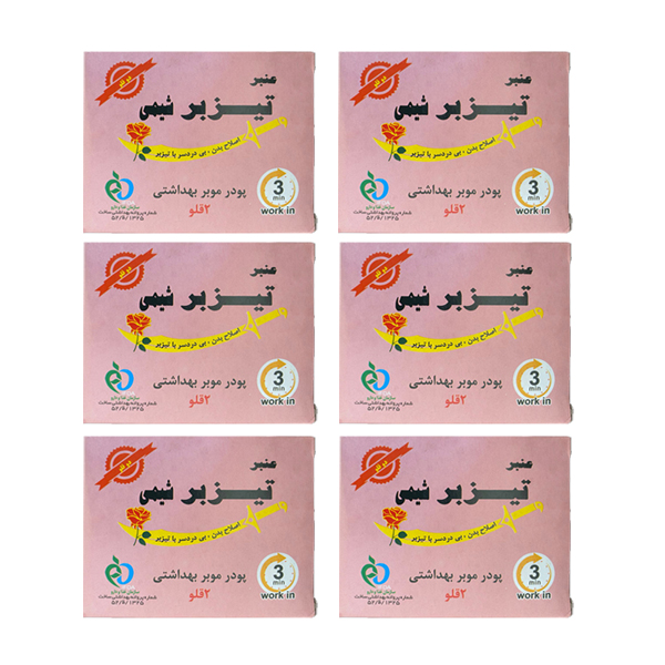 پودر موبر تیزبر شیمی مدل 02 وزن 160 گرم مجموعه 6 عددی